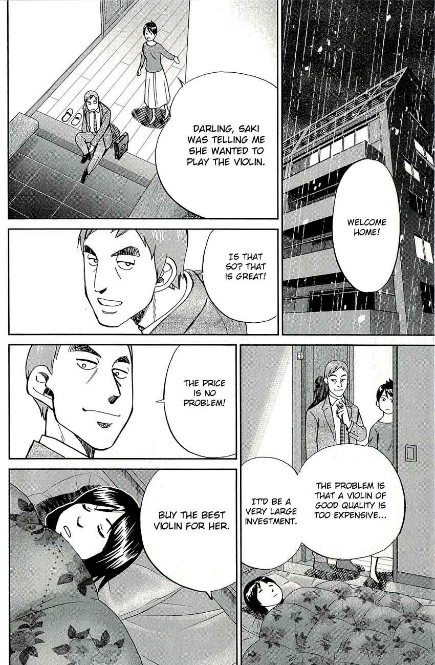 Page 35 Chapter 58 C.M.B.