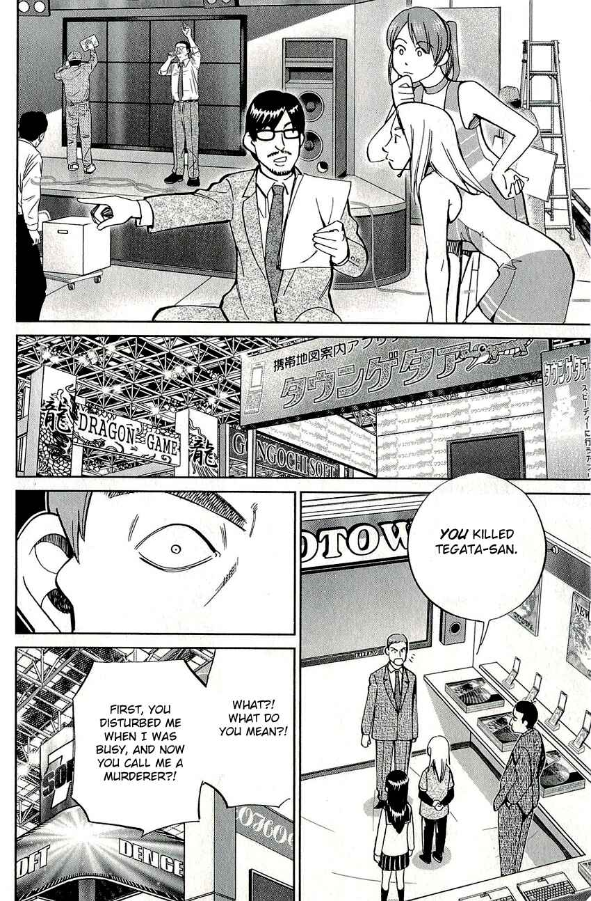 Page 41 Chapter 58 C.M.B.