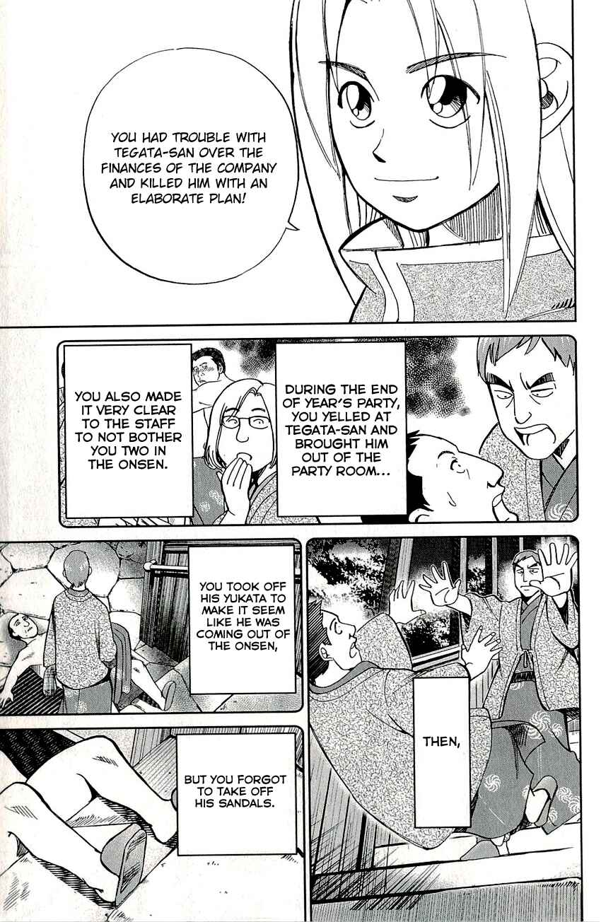 Page 42 Chapter 58 C.M.B.