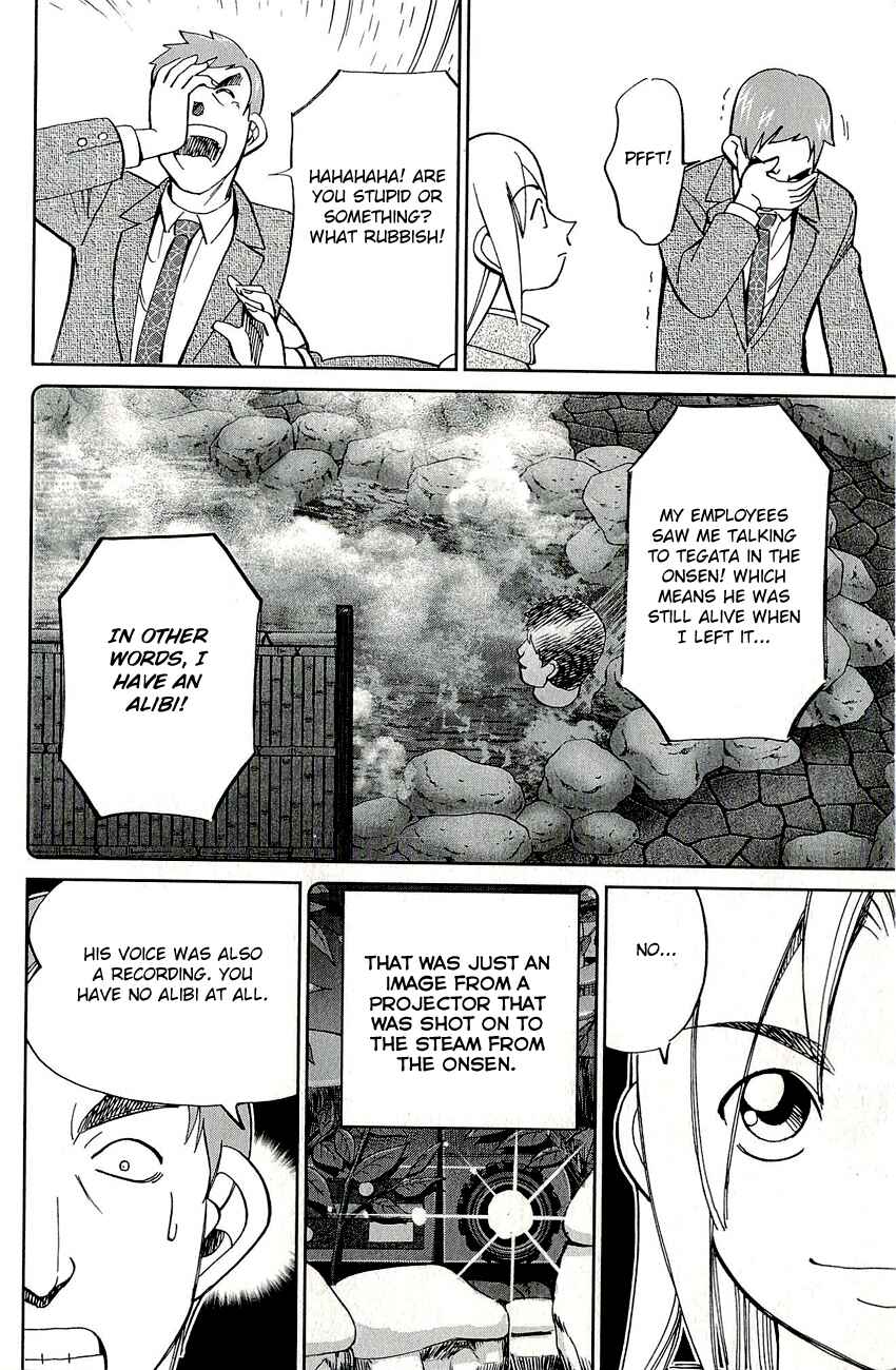 Page 43 Chapter 58 C.M.B.