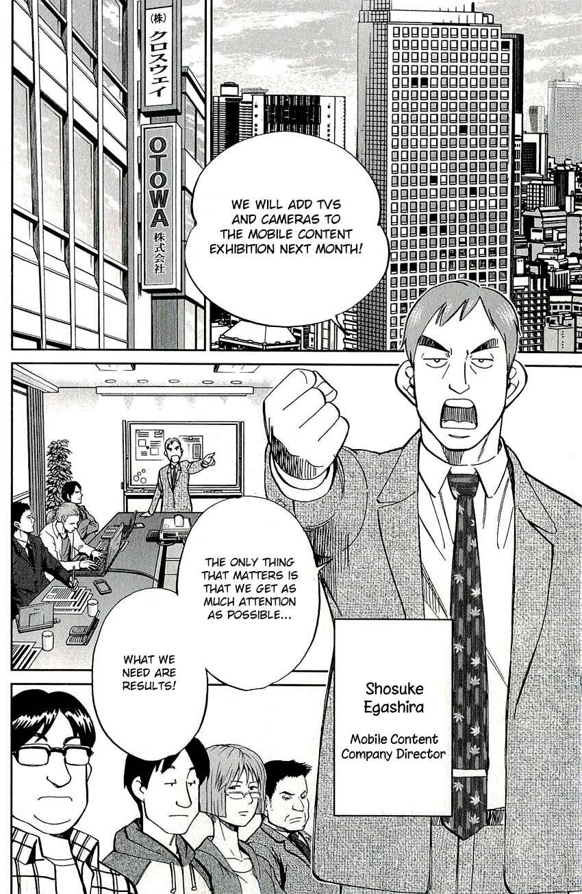 Page 5 Chapter 58 C.M.B.