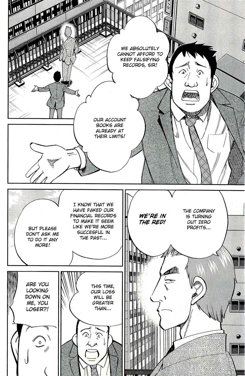 Page 7 Chapter 58 C.M.B.