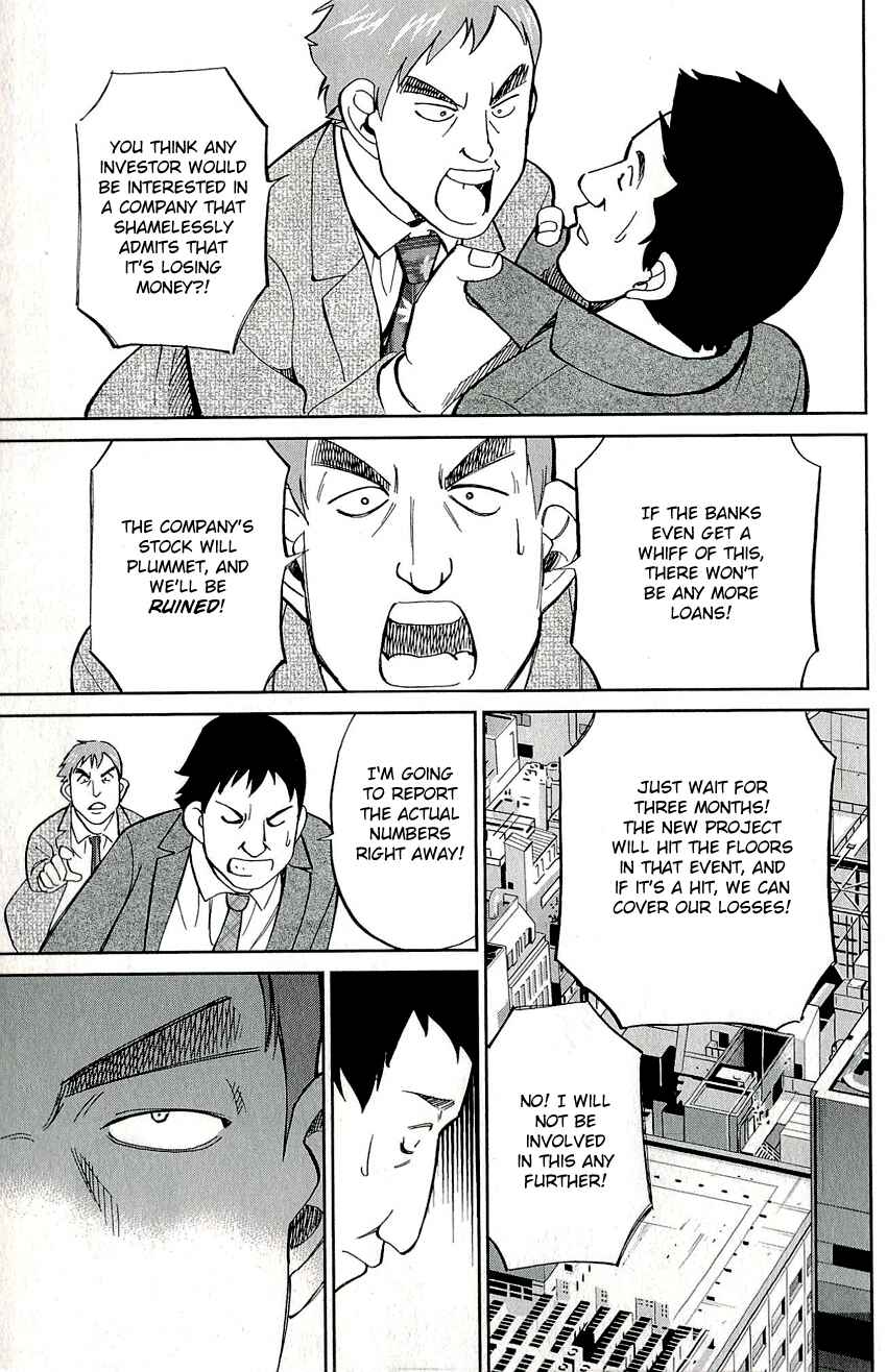 Page 8 Chapter 58 C.M.B.