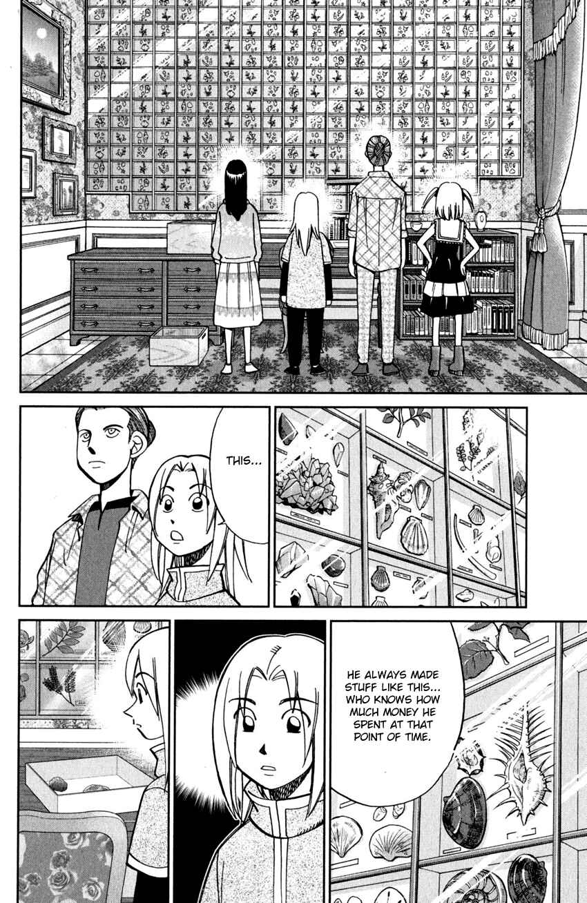 Page 11 Chapter 97 C.M.B.