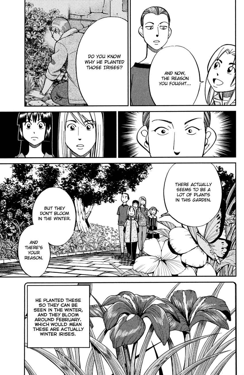 Page 32 Chapter 97 C.M.B.