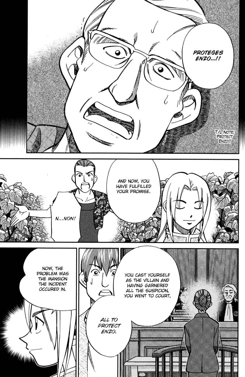 Page 48 Chapter 97 C.M.B.