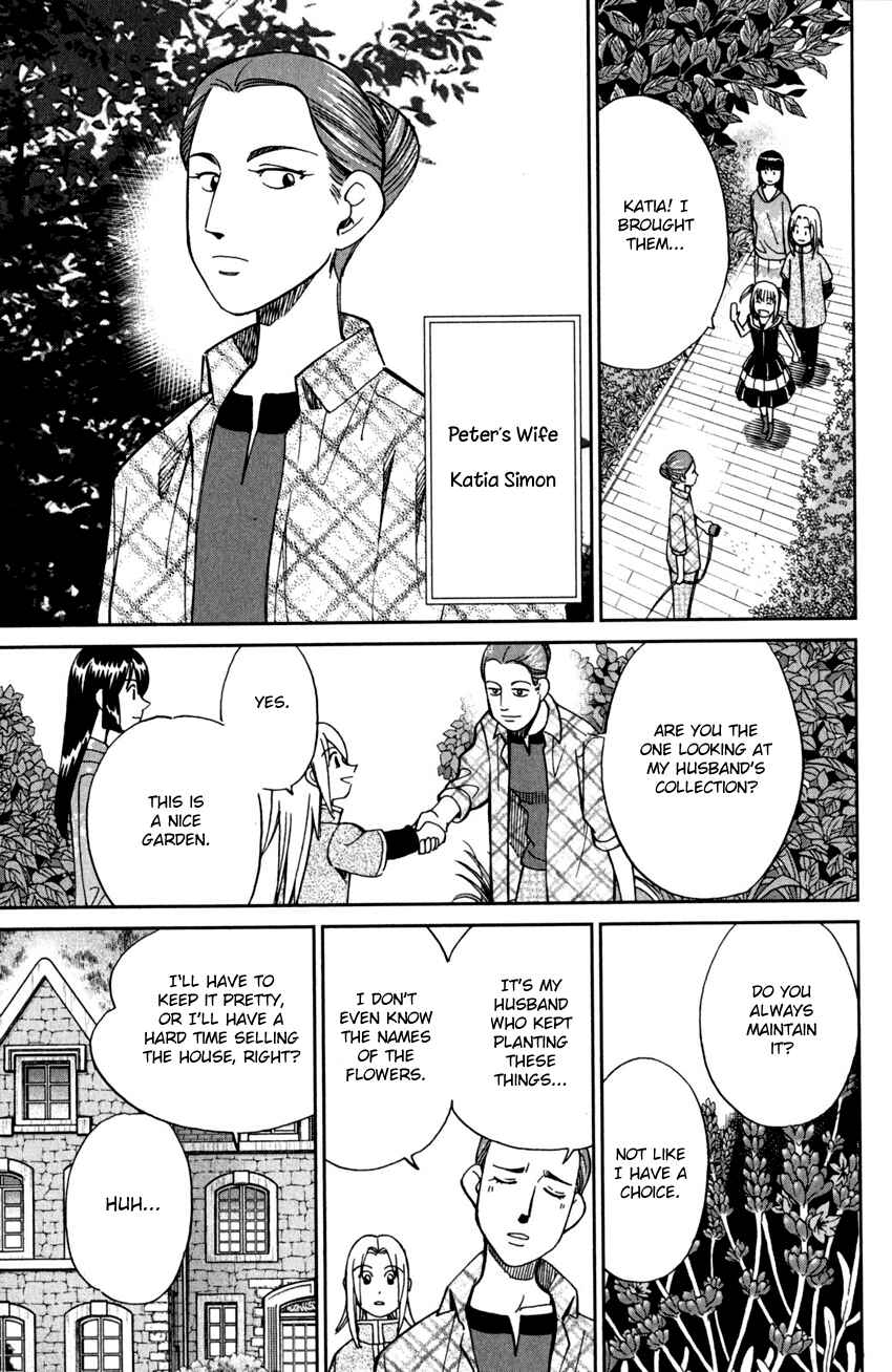 Page 8 Chapter 97 C.M.B.