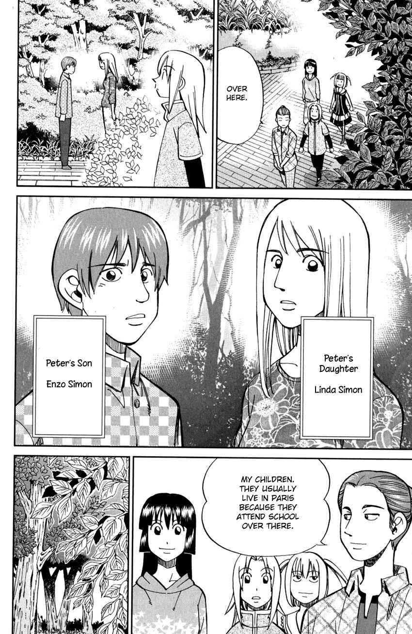 Page 9 Chapter 97 C.M.B.