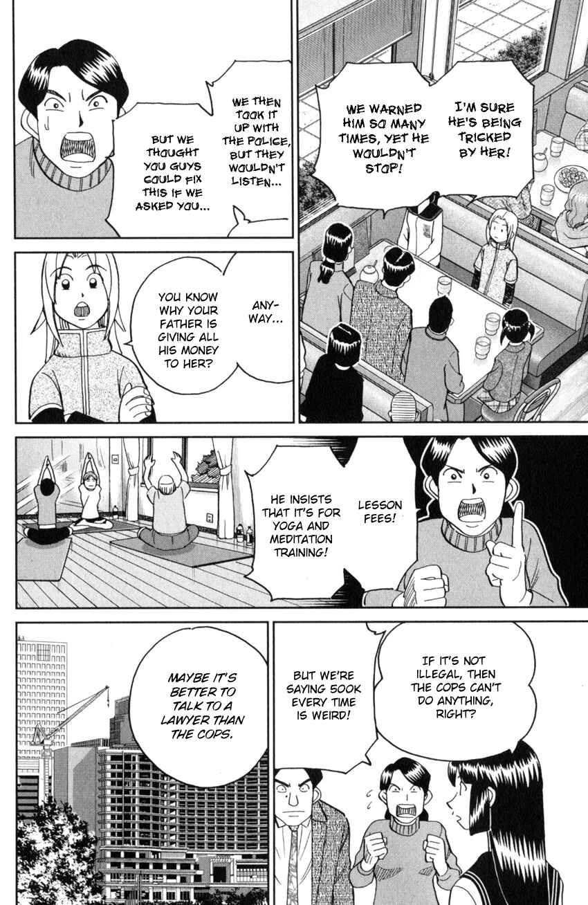 Page 11 Chapter 136 C.M.B.