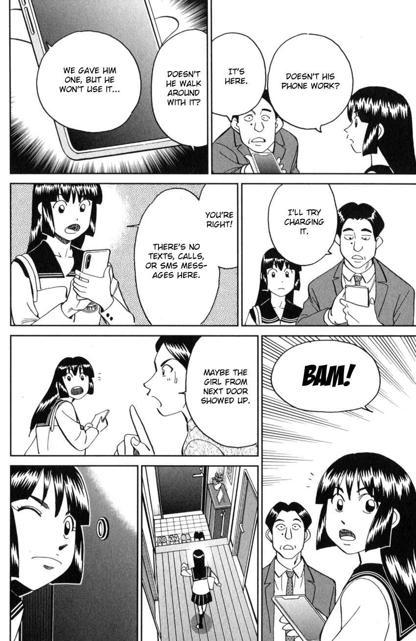 Page 15 Chapter 136 C.M.B.