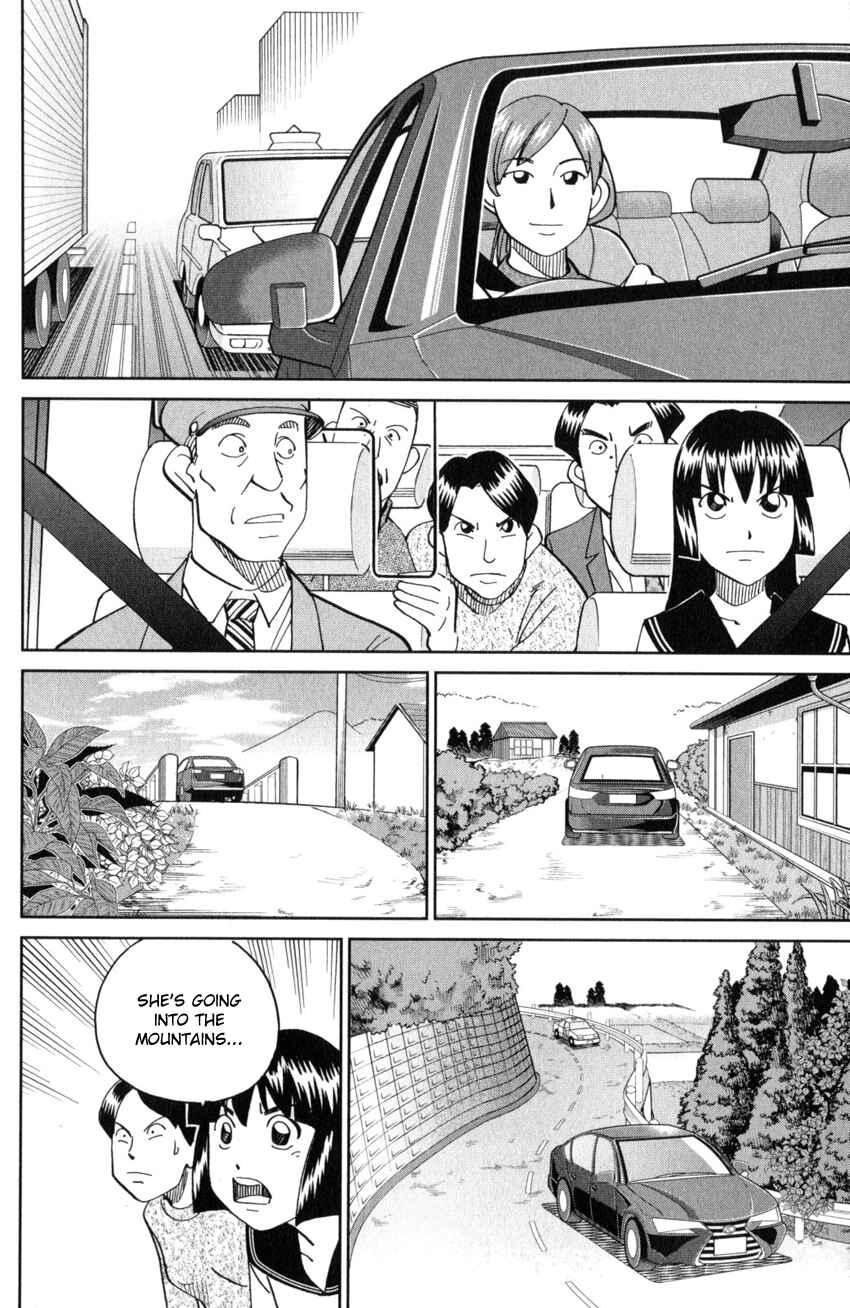 Page 17 Chapter 136 C.M.B.