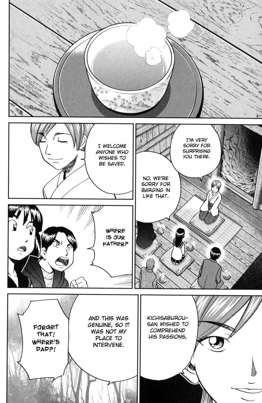 Page 23 Chapter 136 C.M.B.