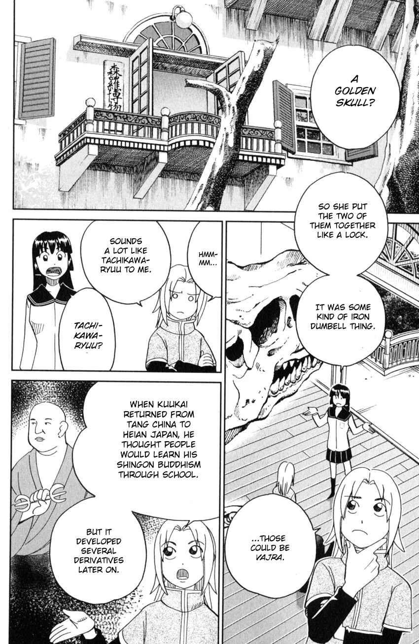 Page 25 Chapter 136 C.M.B.