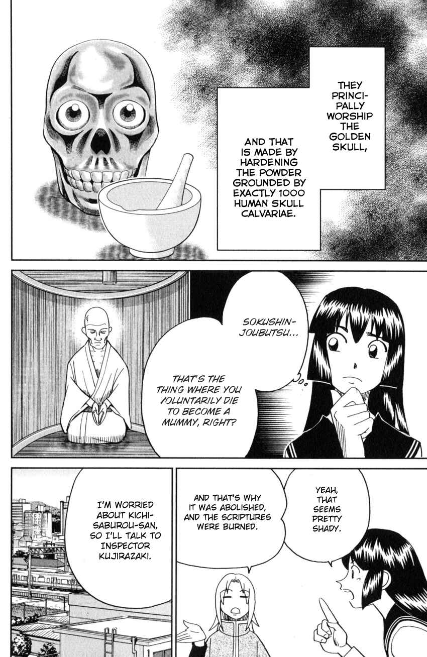 Page 27 Chapter 136 C.M.B.