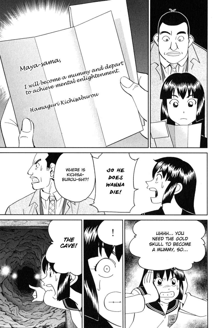 Page 30 Chapter 136 C.M.B.