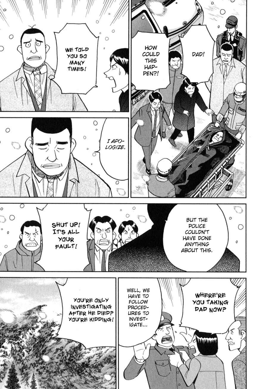 Page 32 Chapter 136 C.M.B.