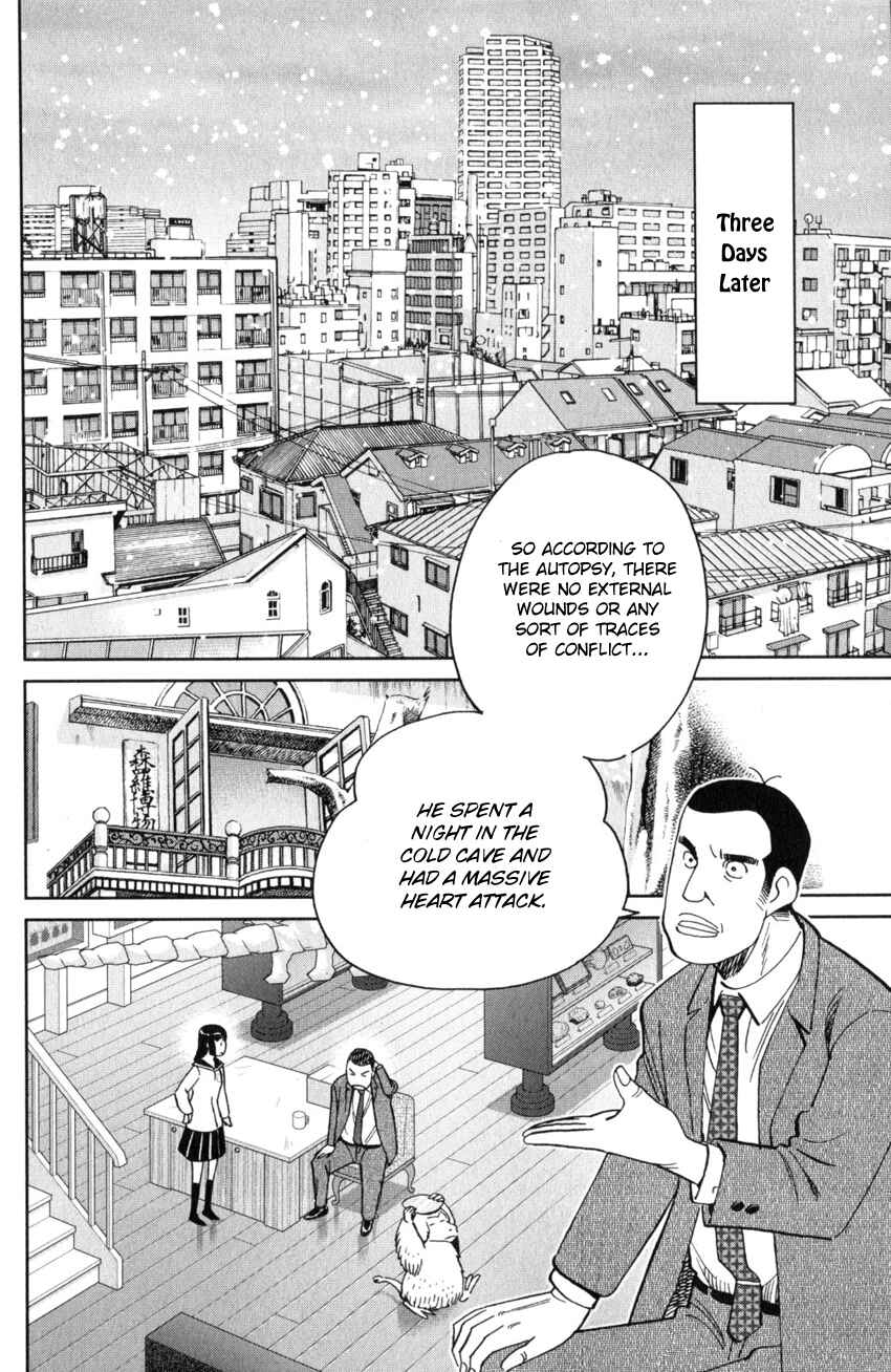Page 33 Chapter 136 C.M.B.