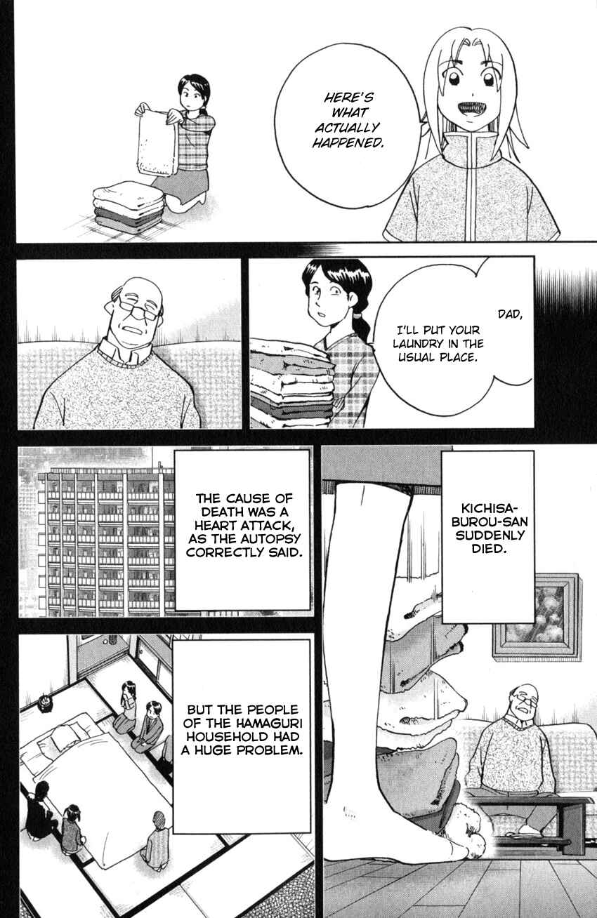 Page 43 Chapter 136 C.M.B.