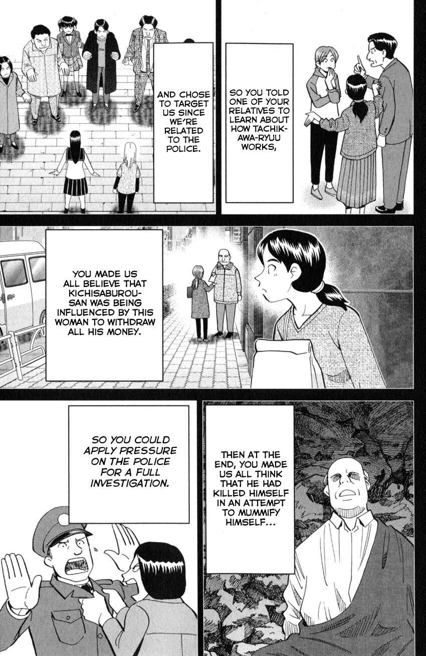 Page 46 Chapter 136 C.M.B.