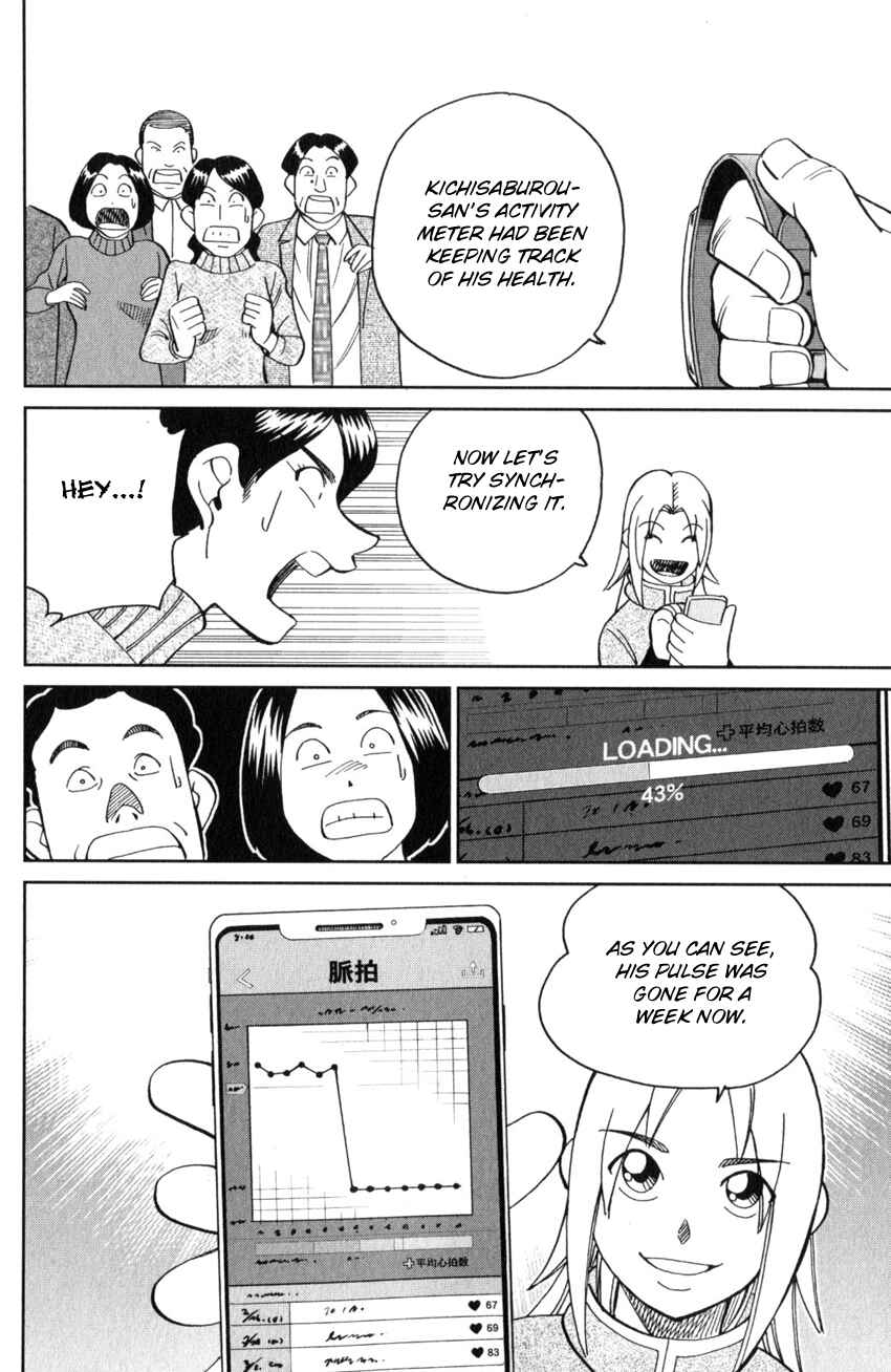 Page 49 Chapter 136 C.M.B.
