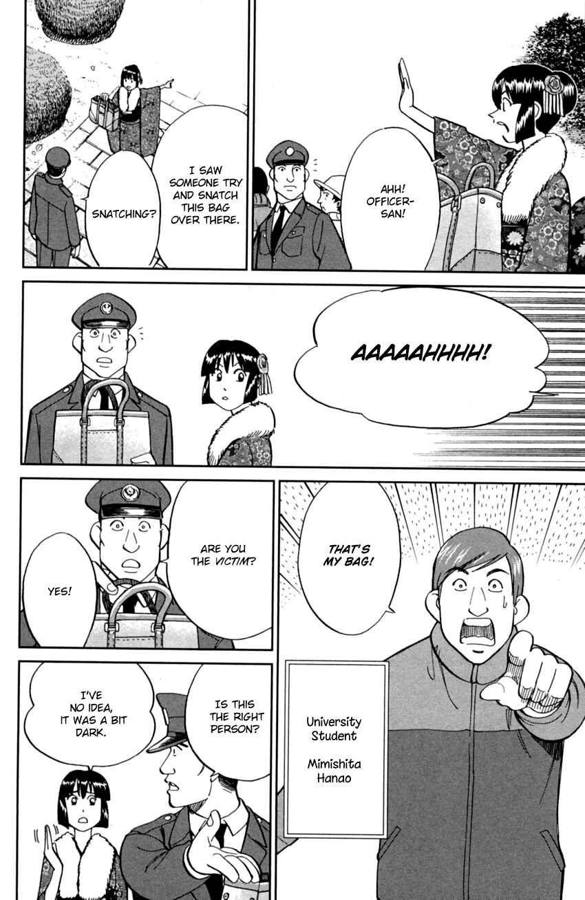 Page 11 Chapter 91 C.M.B.