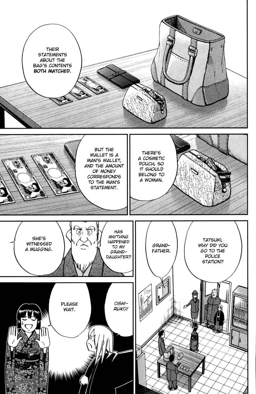 Page 14 Chapter 91 C.M.B.