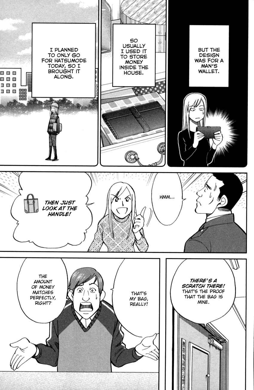 Page 18 Chapter 91 C.M.B.
