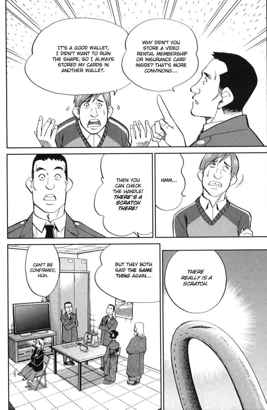 Page 19 Chapter 91 C.M.B.