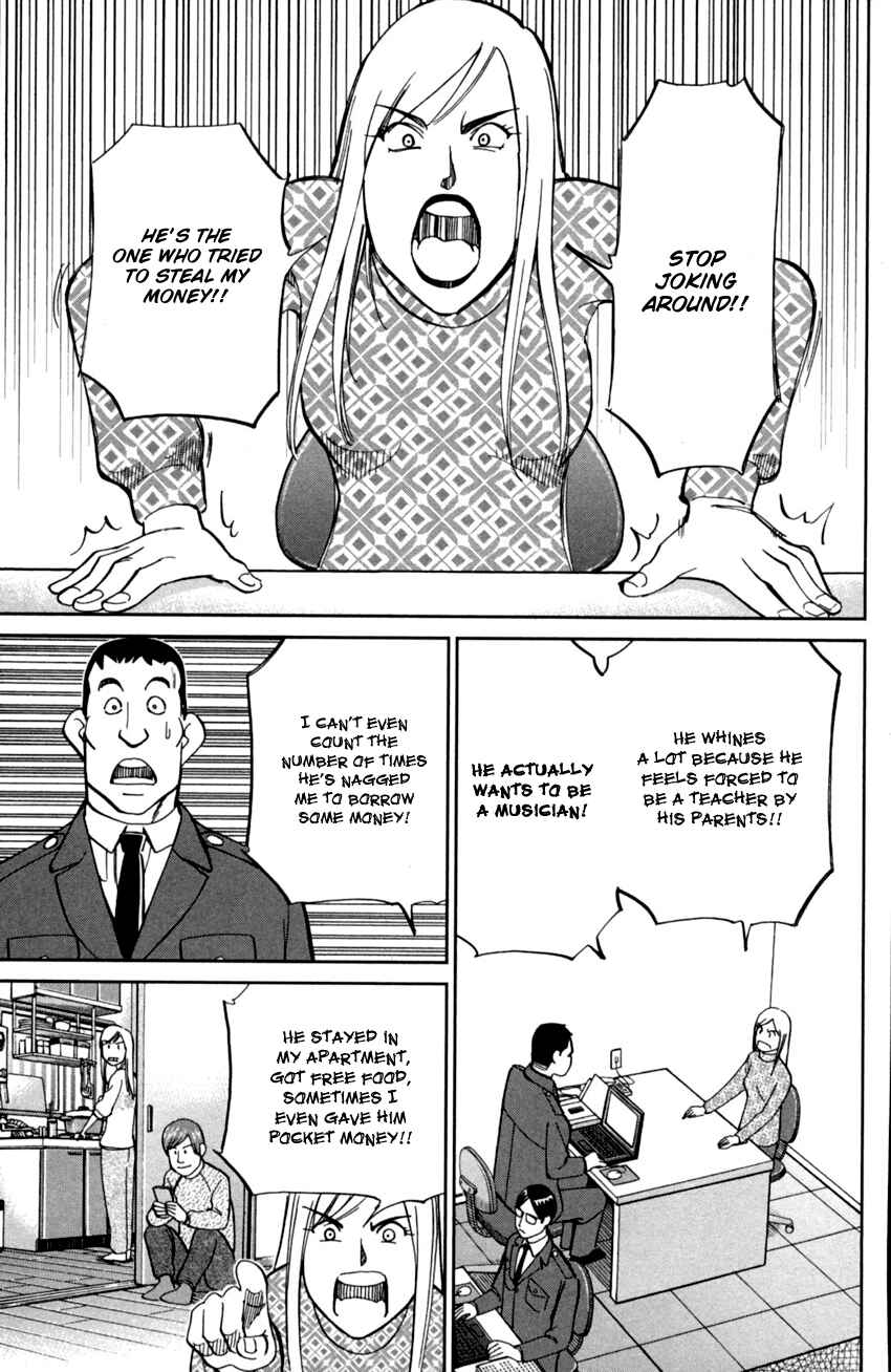 Page 26 Chapter 91 C.M.B.