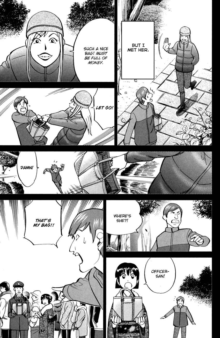 Page 32 Chapter 91 C.M.B.