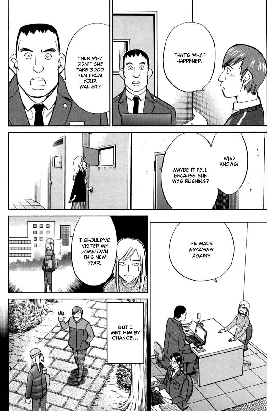 Page 33 Chapter 91 C.M.B.