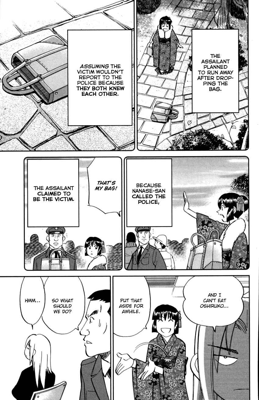 Page 36 Chapter 91 C.M.B.