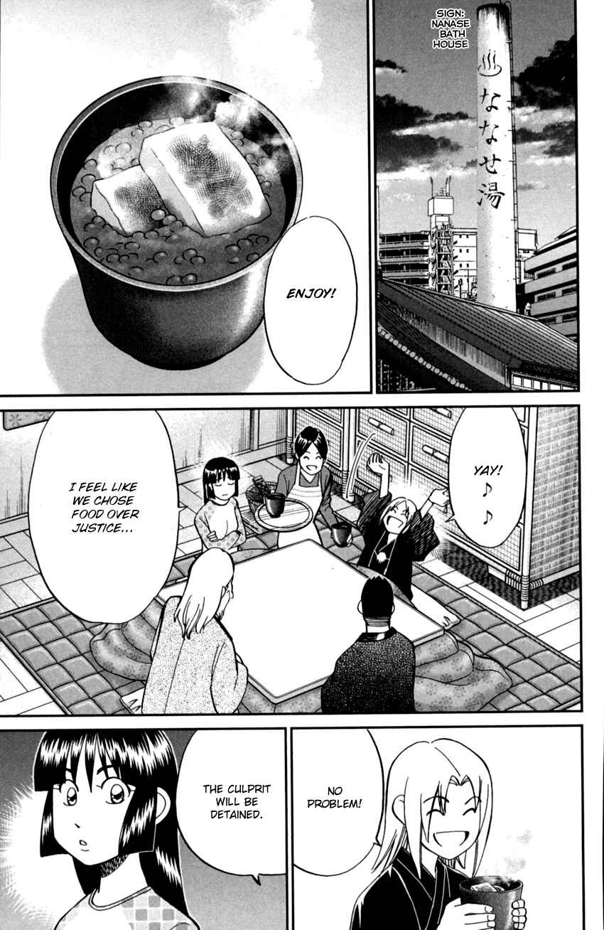 Page 40 Chapter 91 C.M.B.