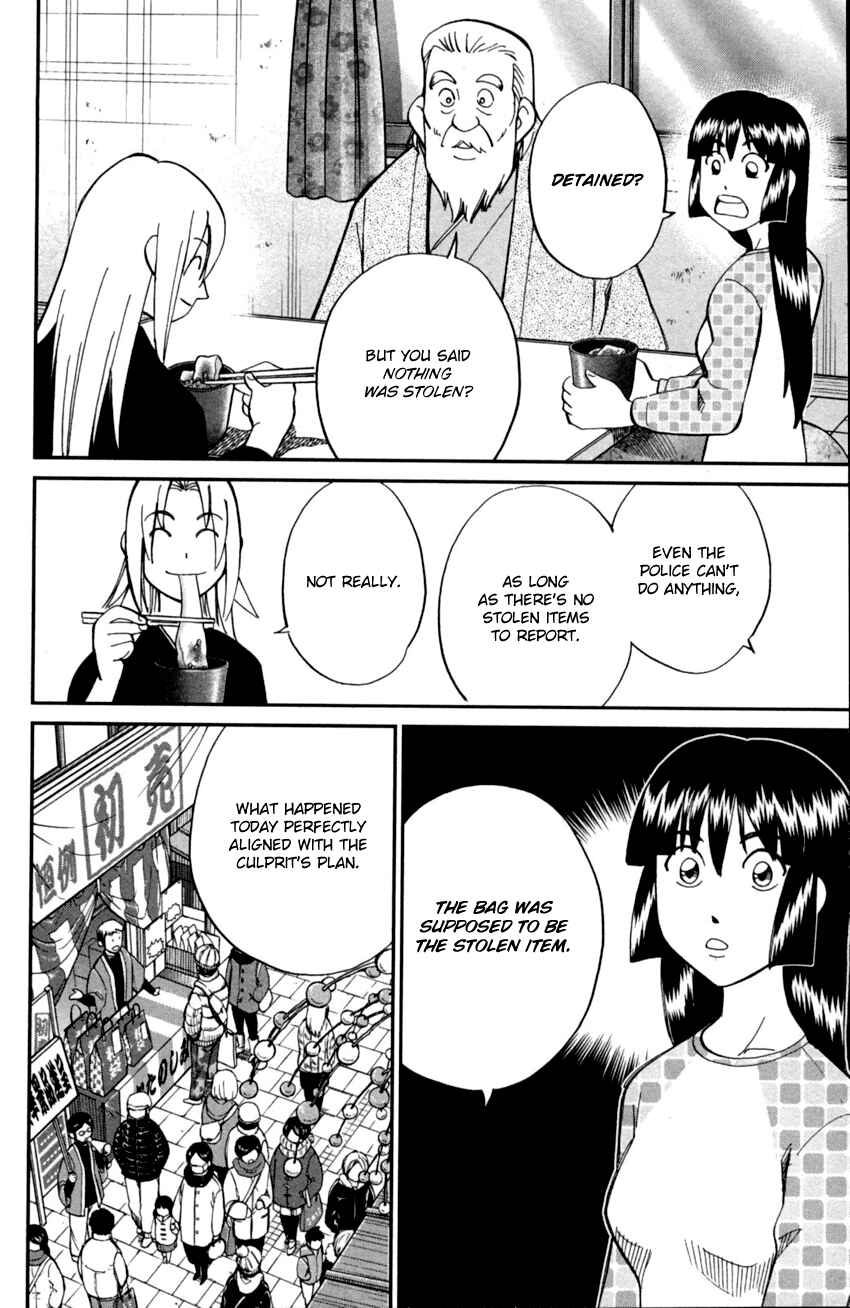 Page 41 Chapter 91 C.M.B.