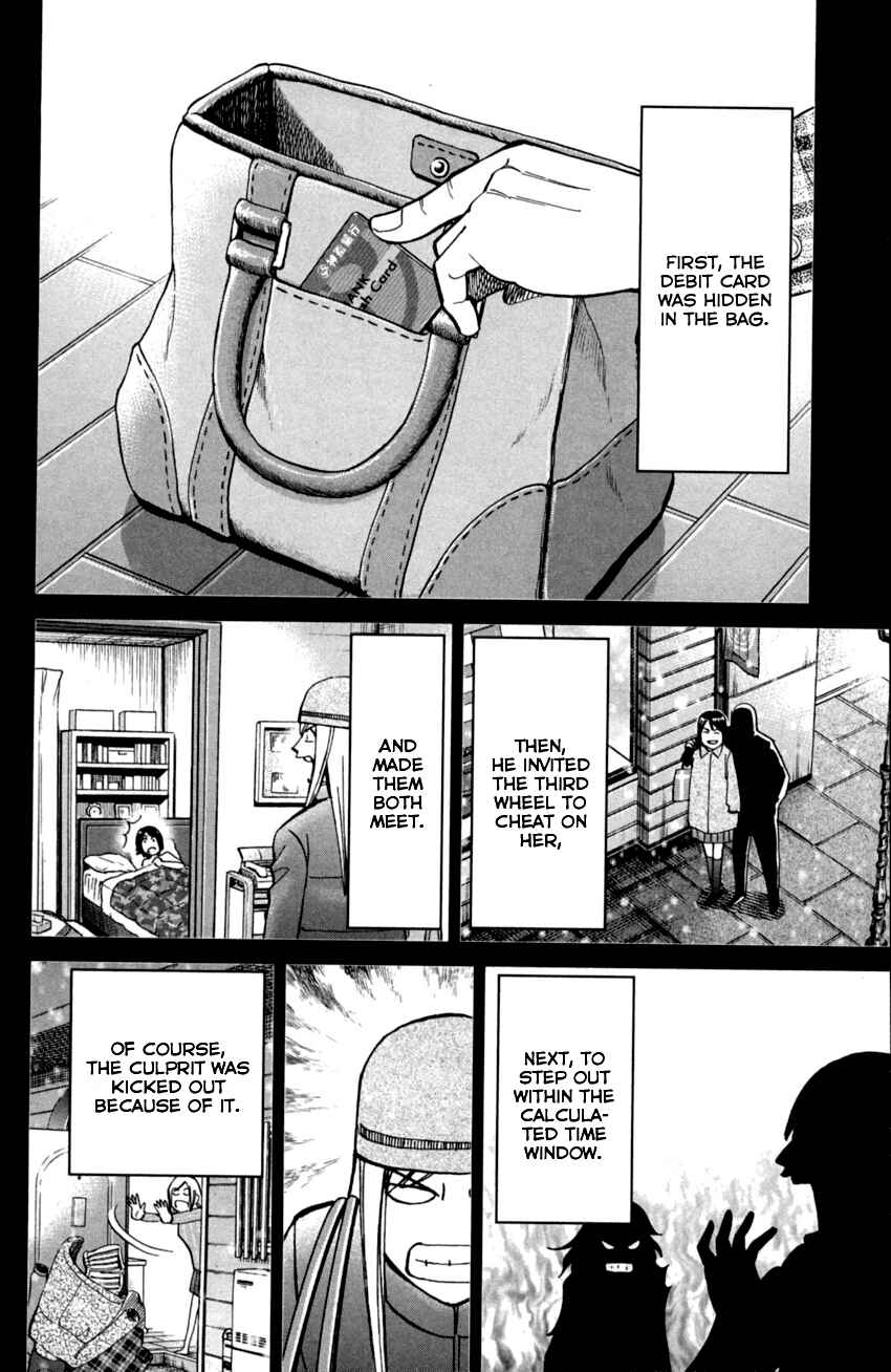 Page 43 Chapter 91 C.M.B.