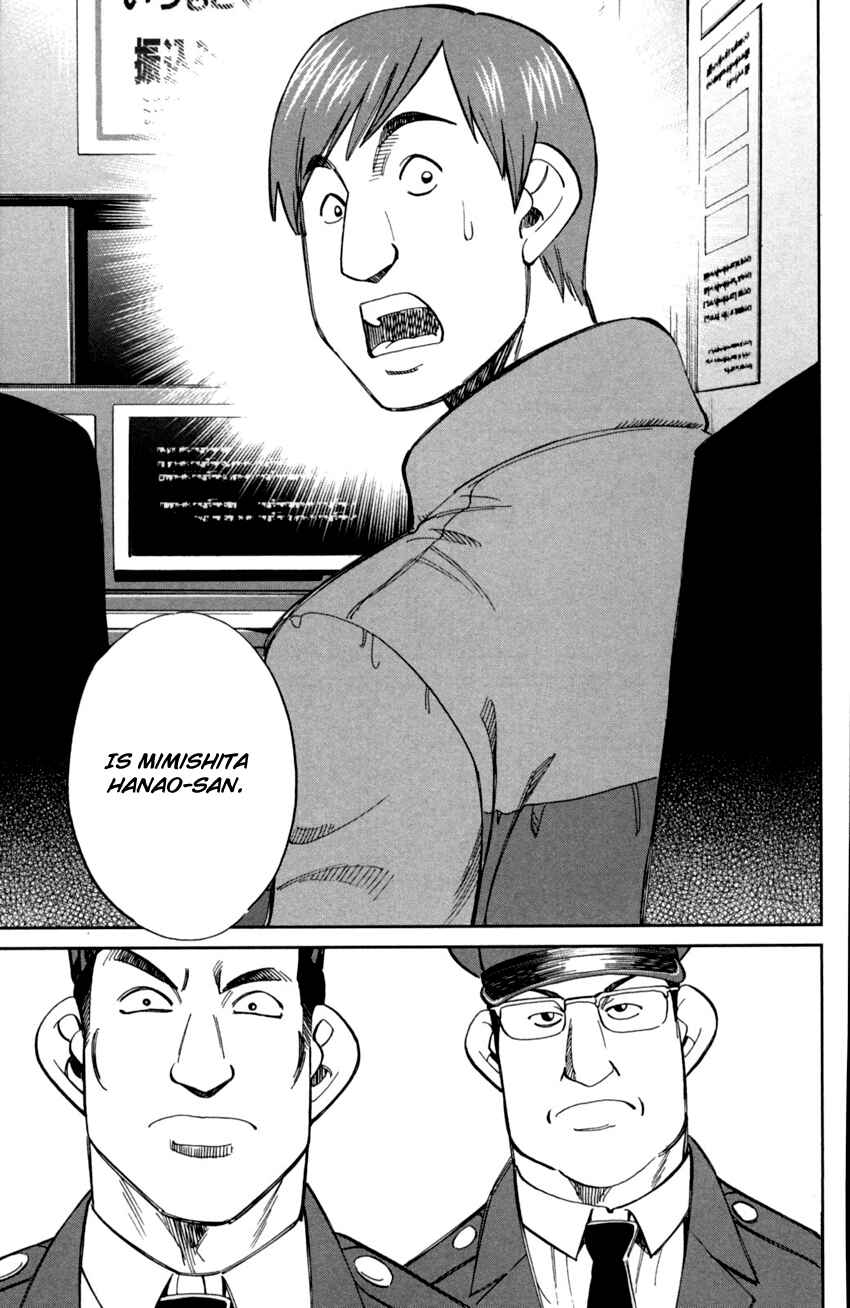 Page 46 Chapter 91 C.M.B.