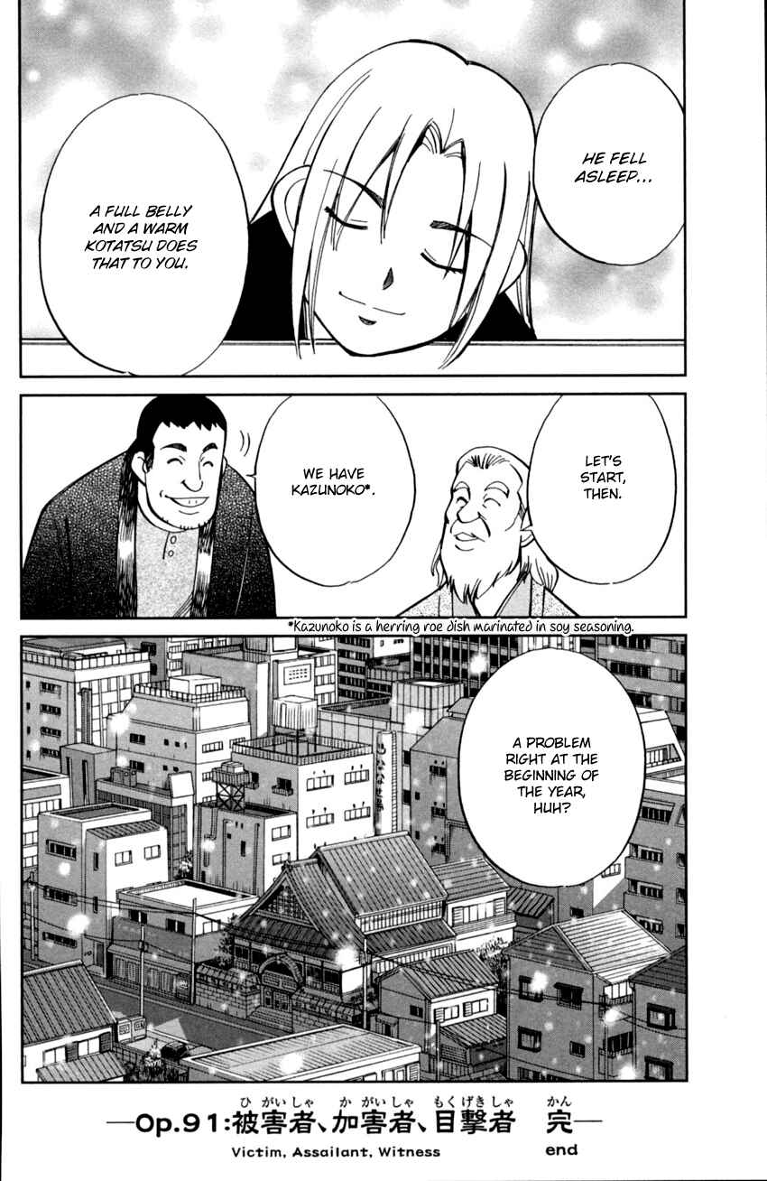 Page 49 Chapter 91 C.M.B.