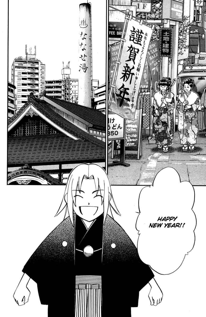 Page 5 Chapter 91 C.M.B.