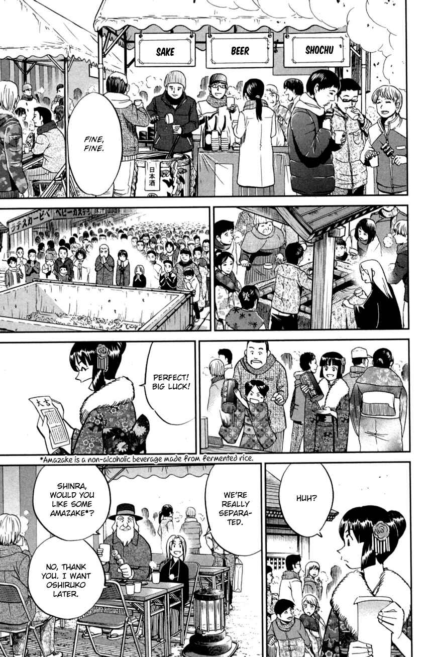 Page 8 Chapter 91 C.M.B.