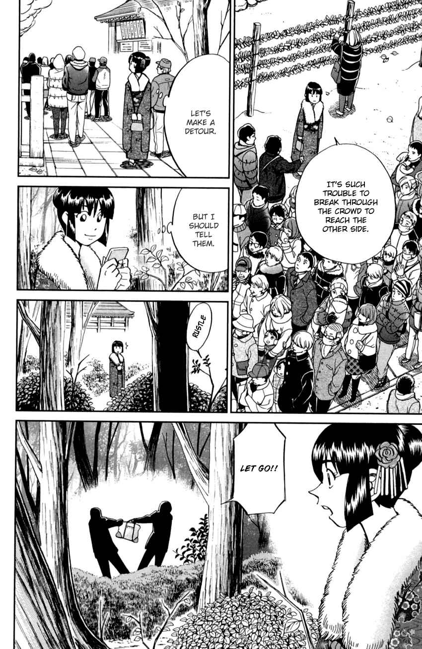 Page 9 Chapter 91 C.M.B.