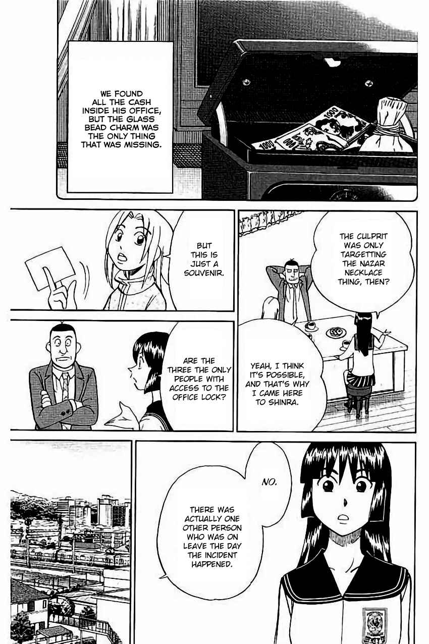 Page 12 Chapter 104 C.M.B.