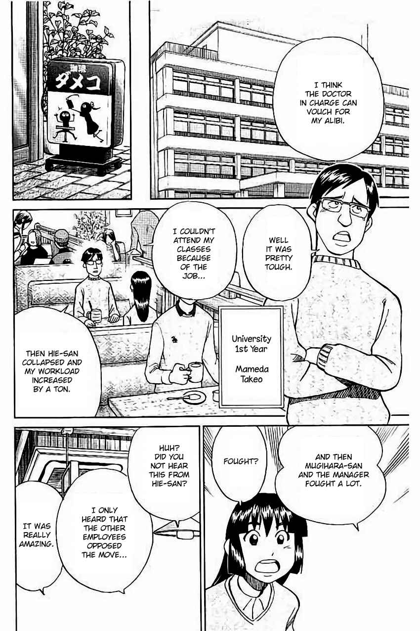 Page 15 Chapter 104 C.M.B.