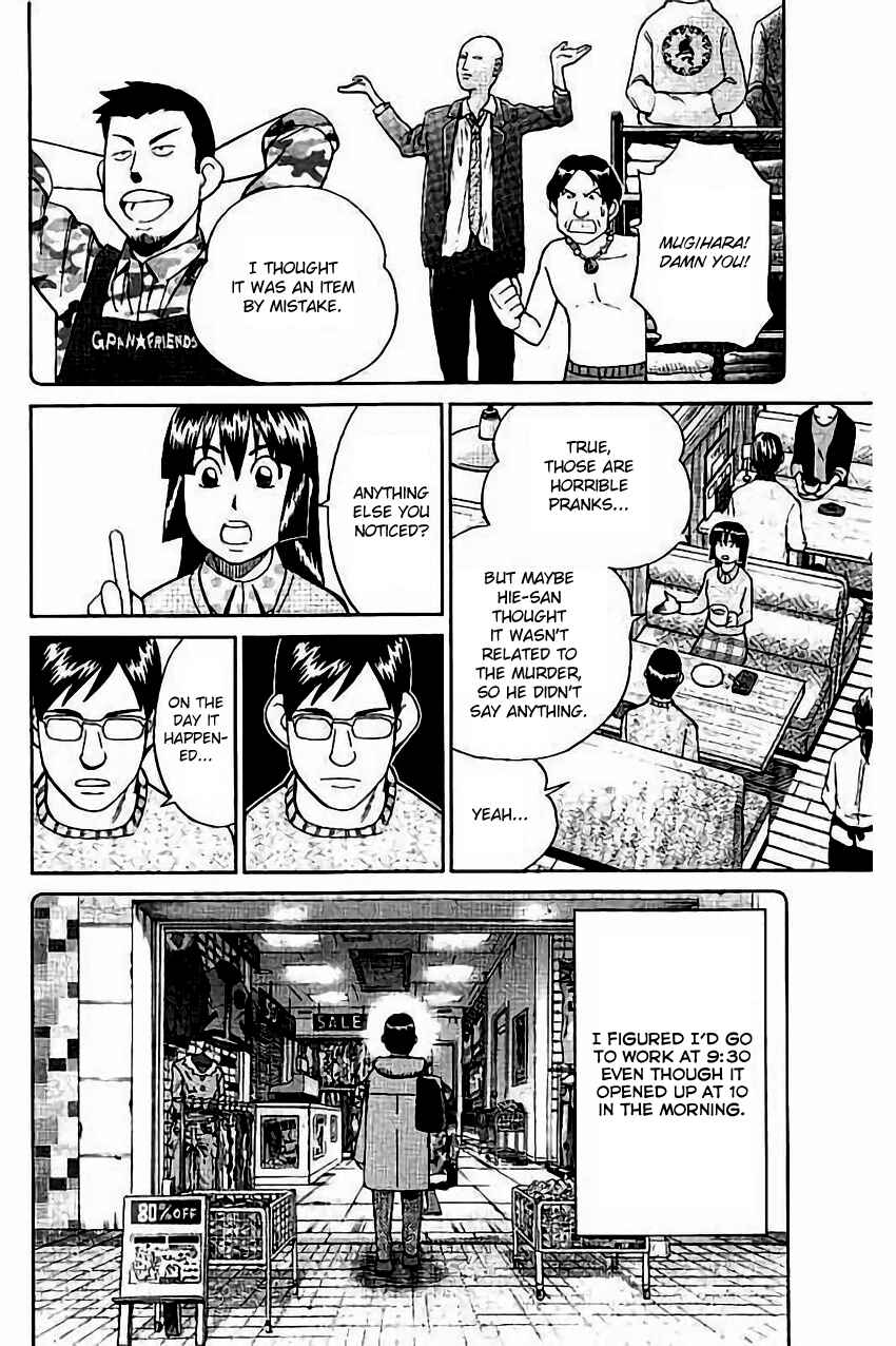 Page 17 Chapter 104 C.M.B.