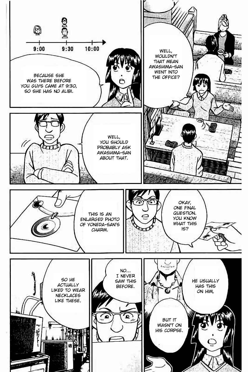 Page 21 Chapter 104 C.M.B.