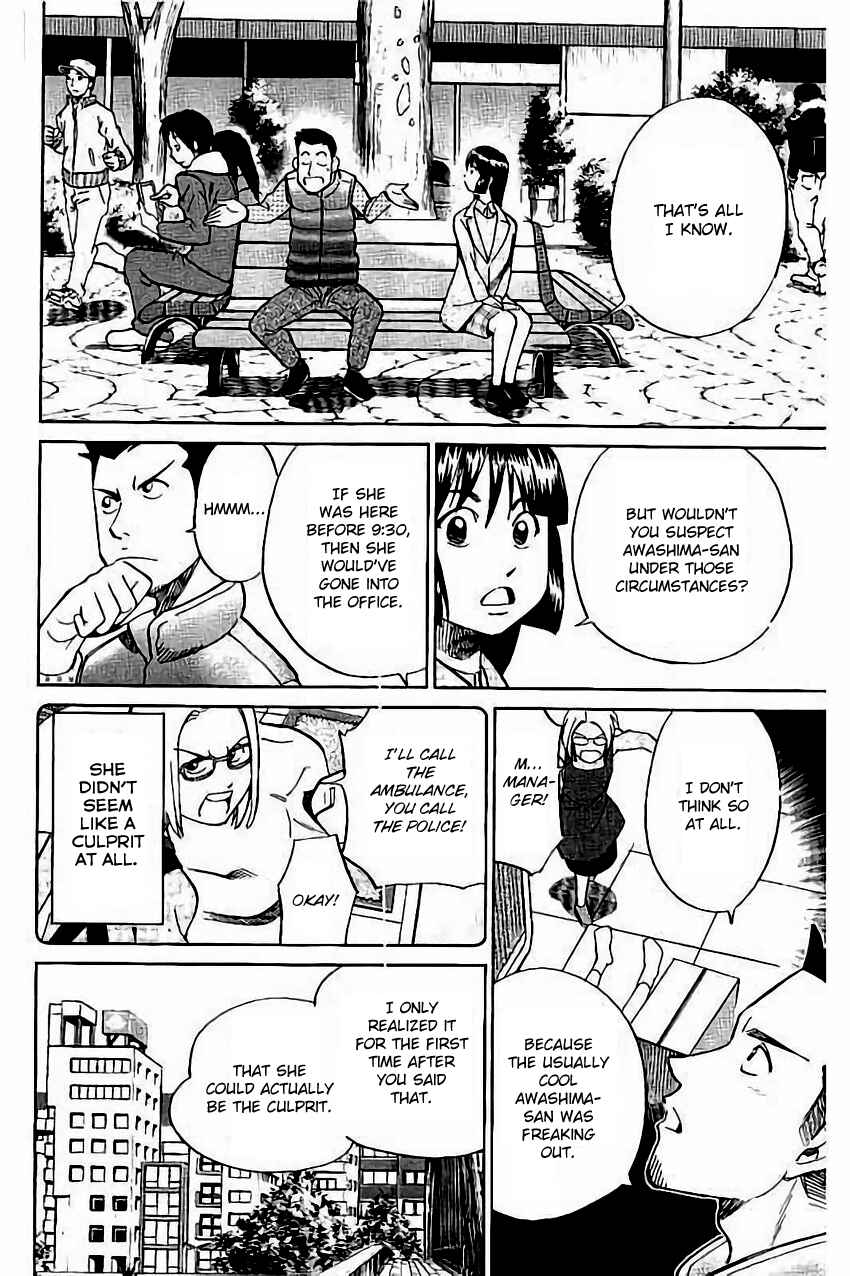 Page 31 Chapter 104 C.M.B.