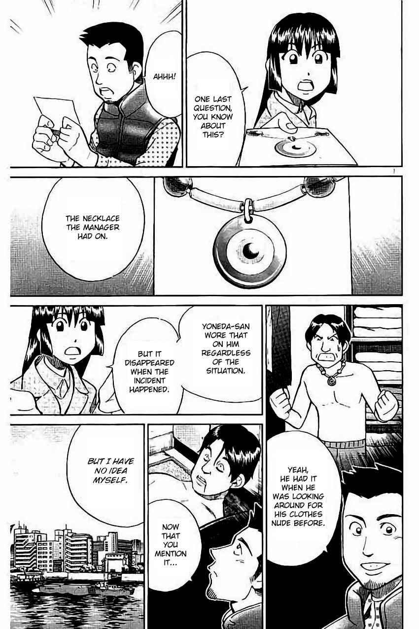 Page 32 Chapter 104 C.M.B.