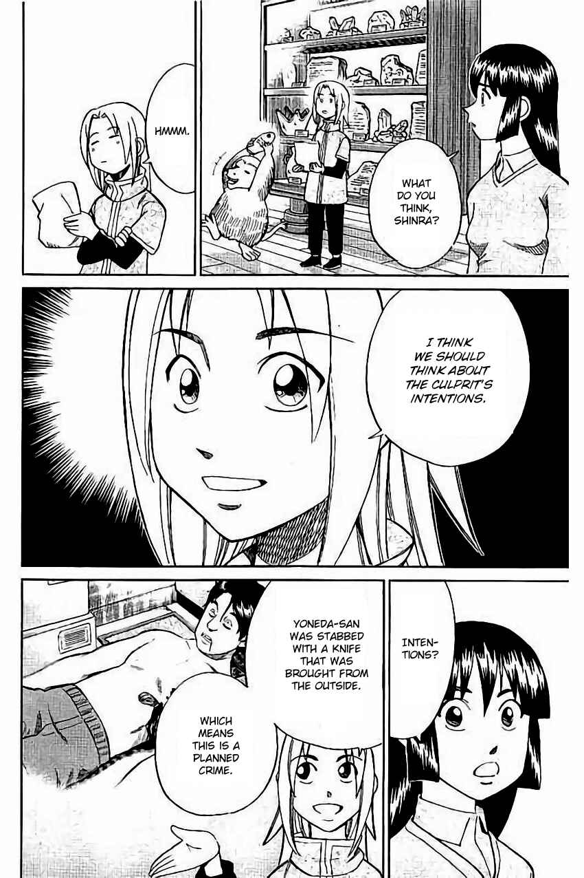 Page 35 Chapter 104 C.M.B.