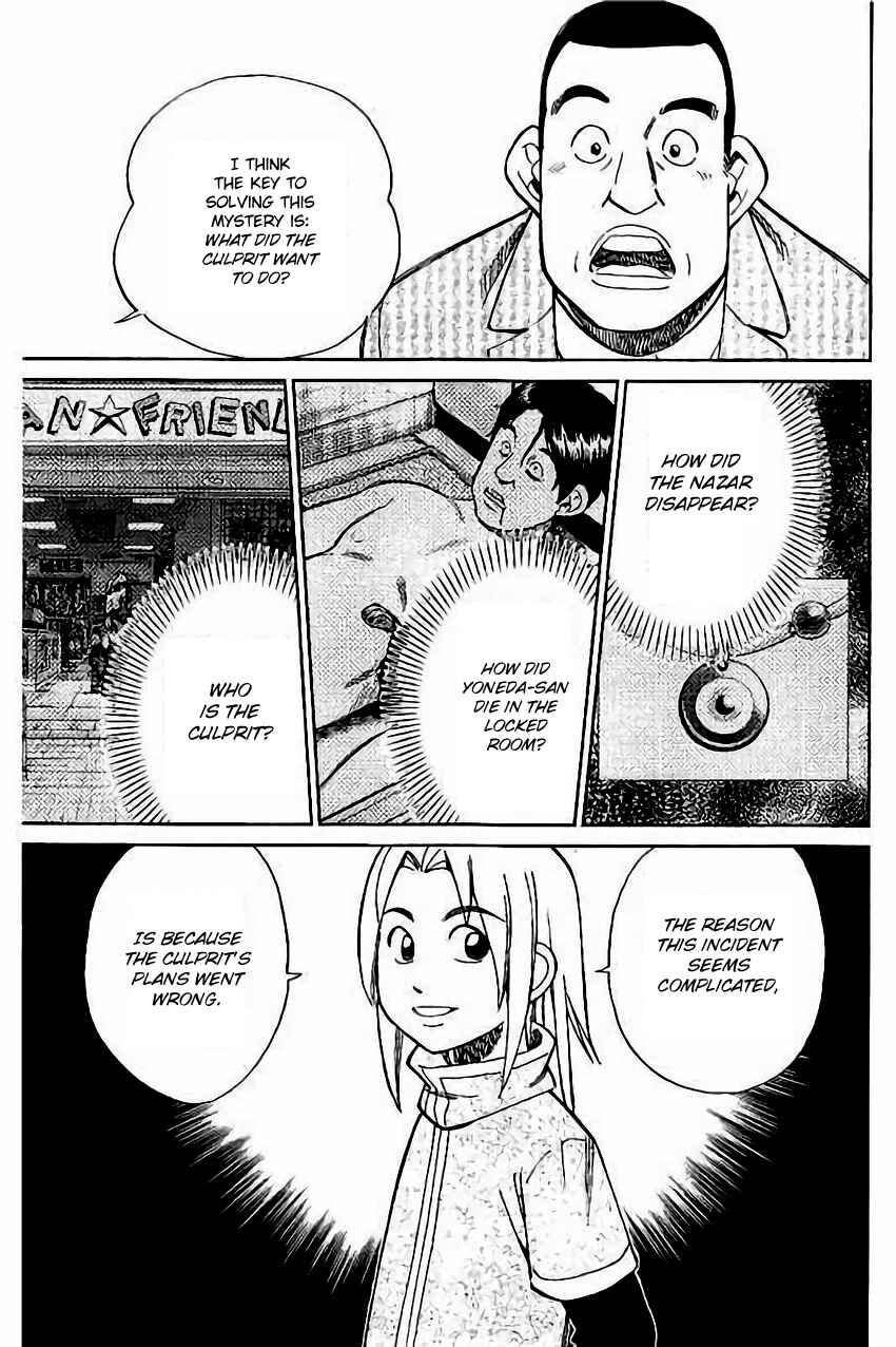 Page 36 Chapter 104 C.M.B.