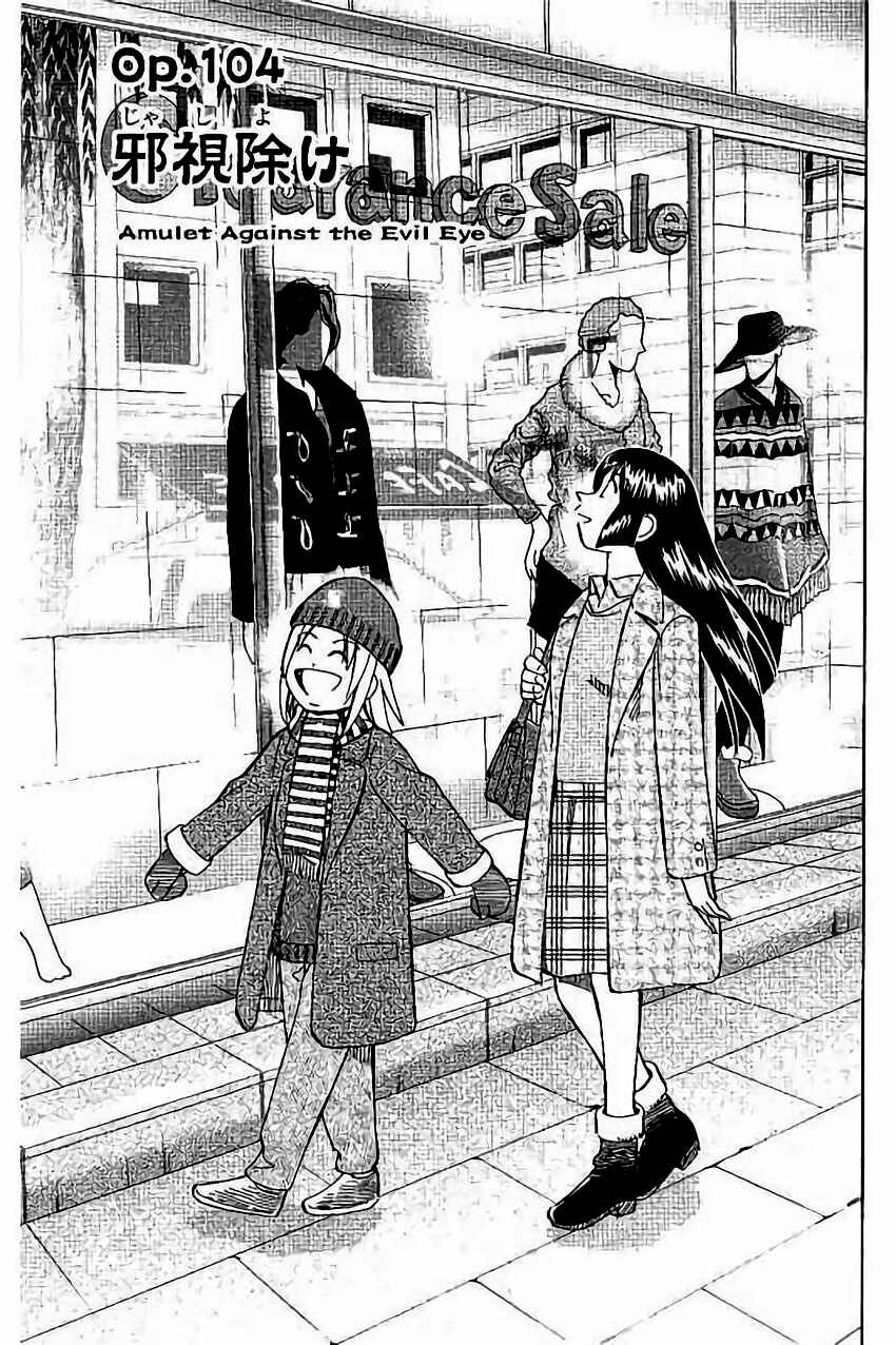Page 4 Chapter 104 C.M.B.