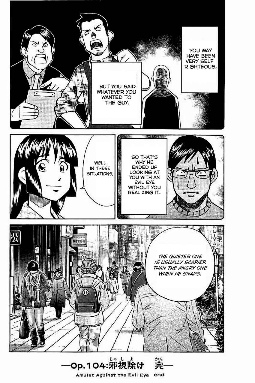 Page 51 Chapter 104 C.M.B.